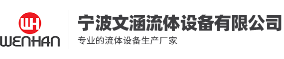 廣州南創LOGO